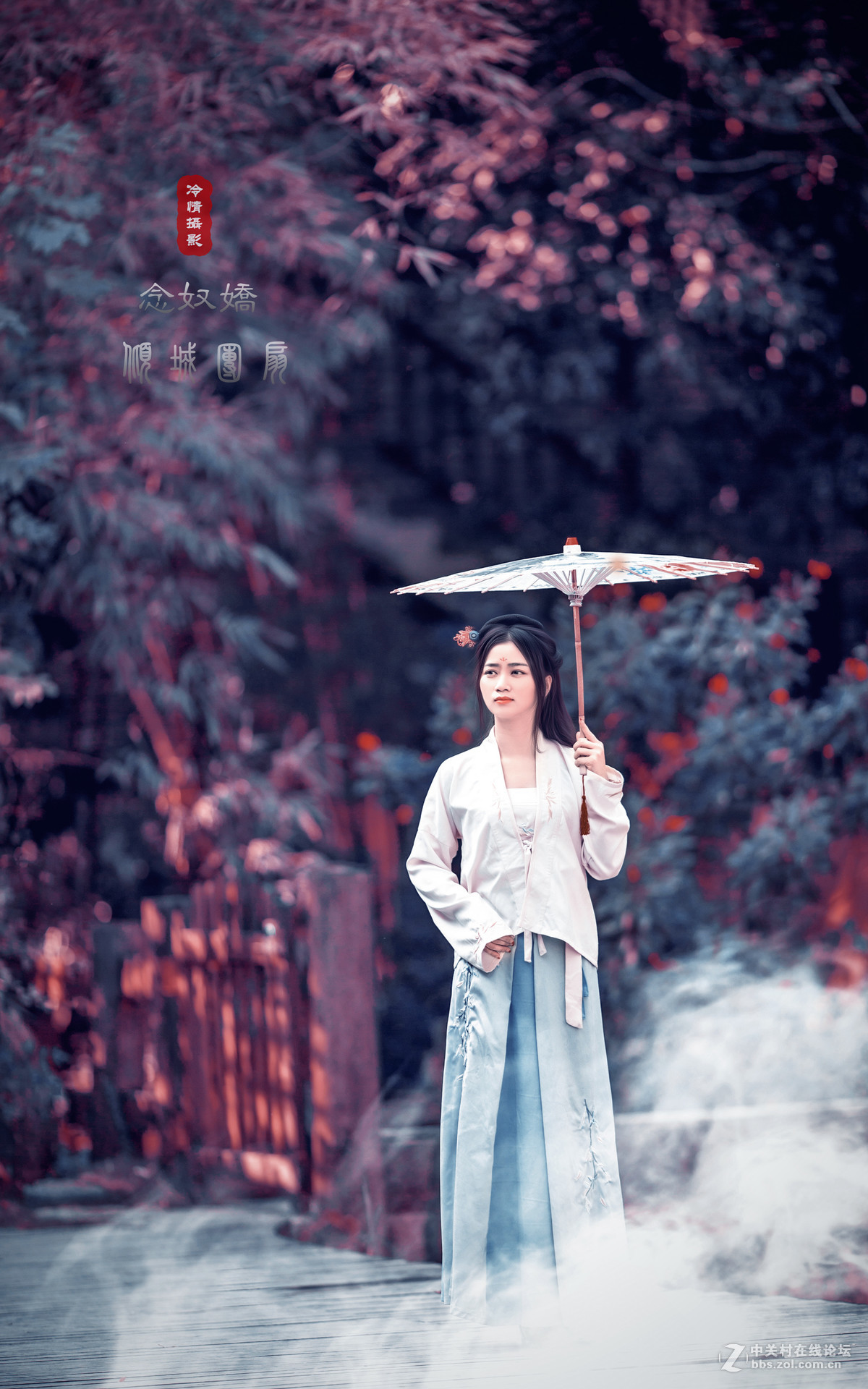 【念奴娇】甘坑古装----倾城团扇-----