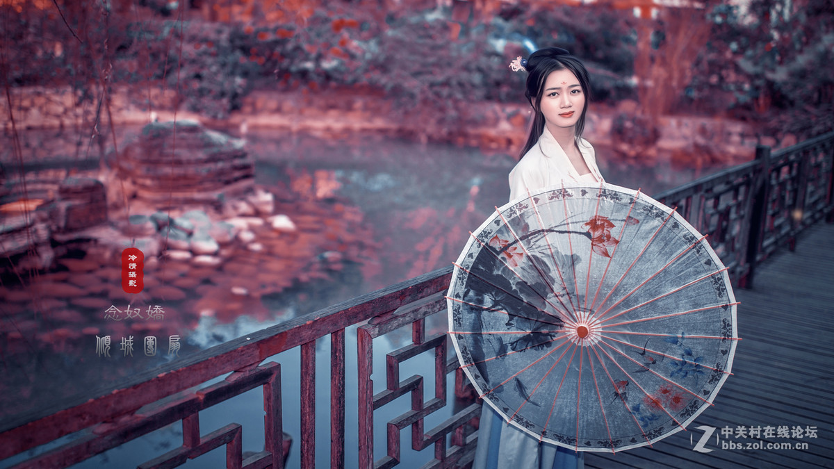 【念奴娇】甘坑古装----倾城团扇-----