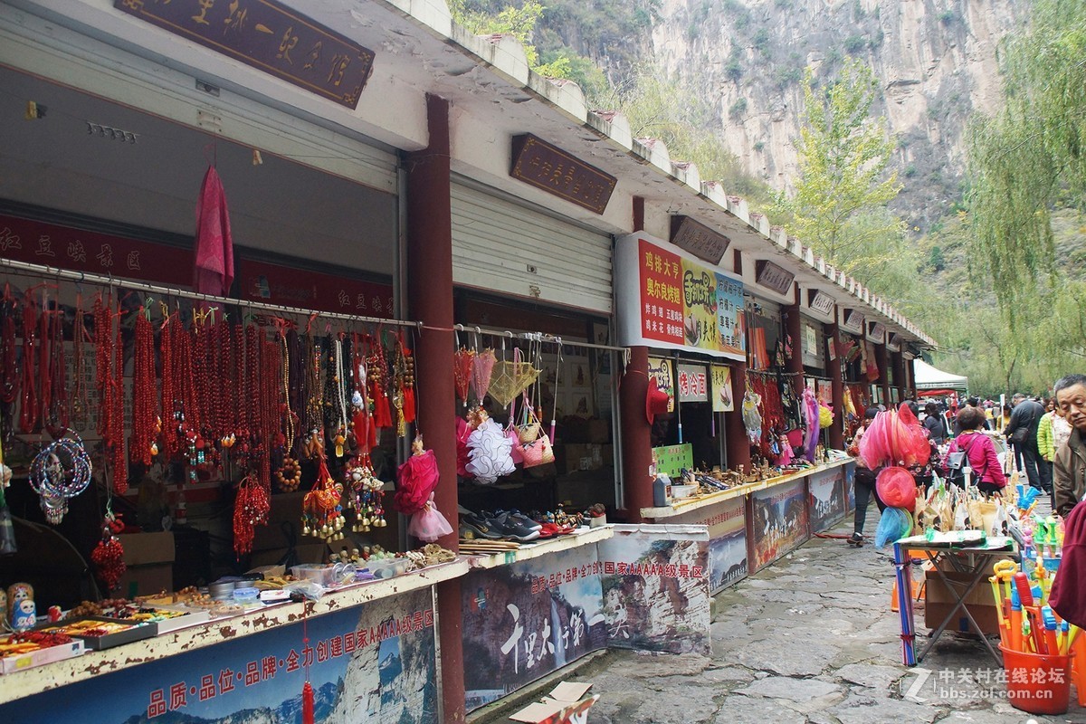 山西壶关-太行山之旅-红叶似火的红豆峡