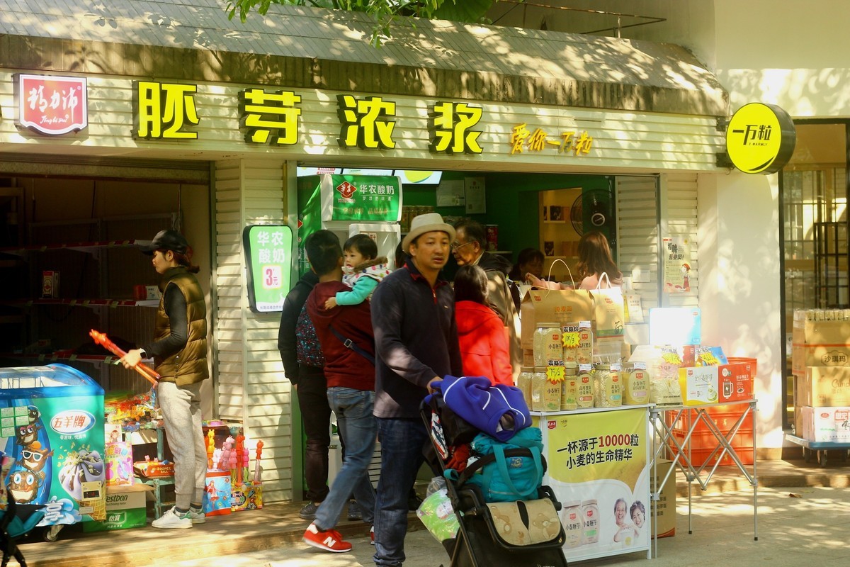 植物园散心拍摄