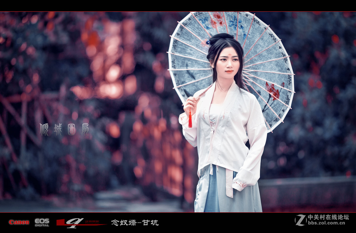 【念奴娇】甘坑古装----倾城团扇-----