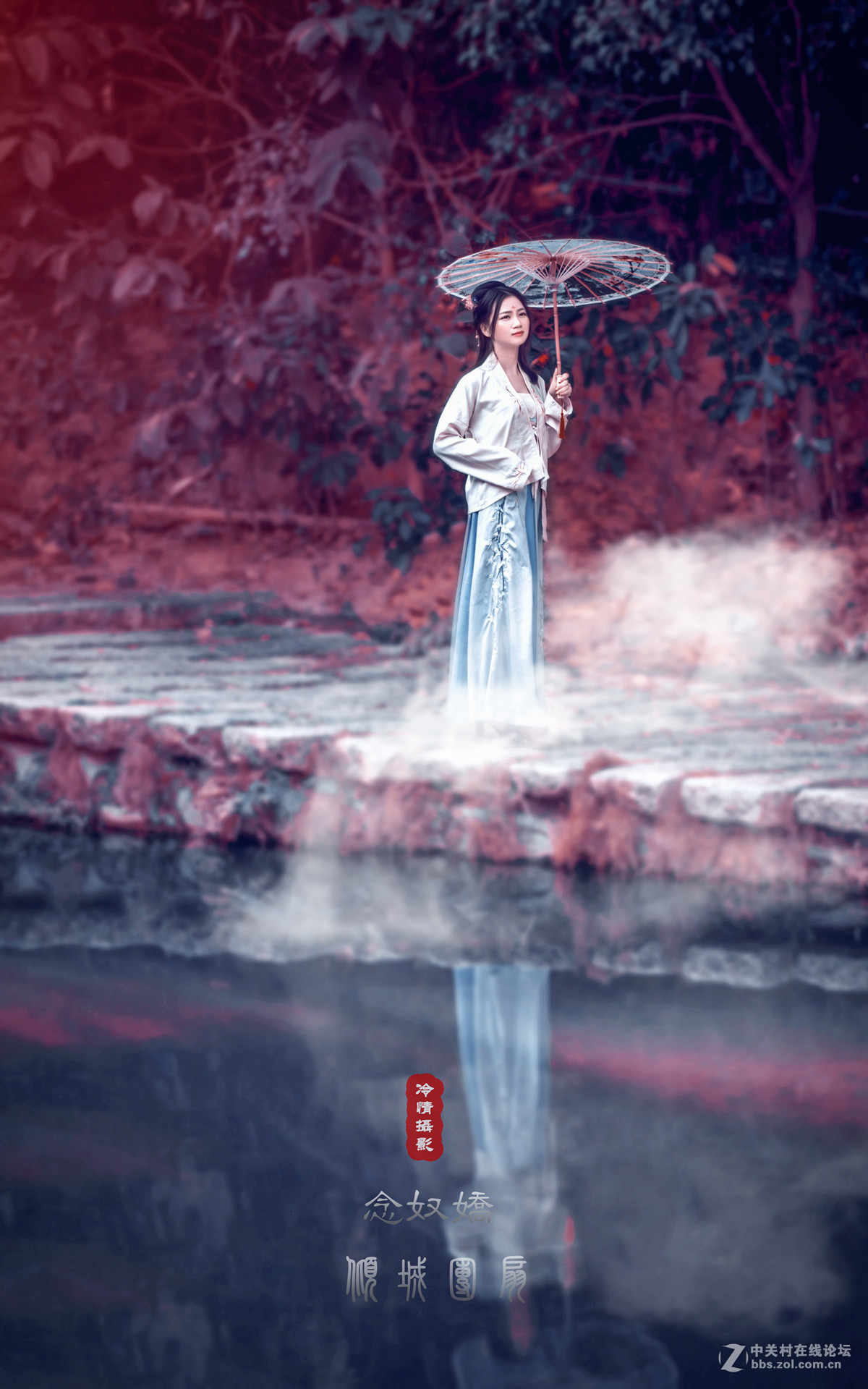 【念奴娇】甘坑古装----倾城团扇-----