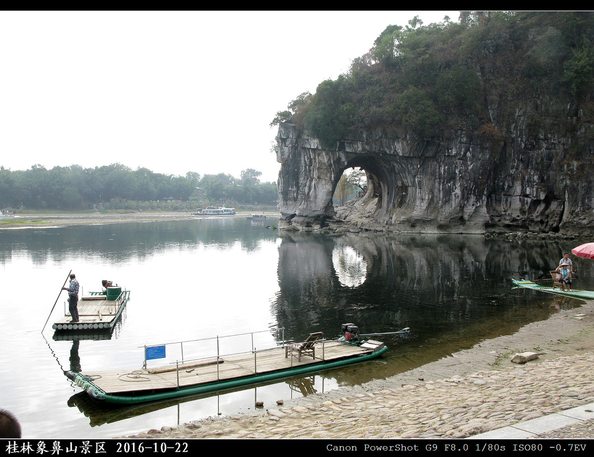 桂林旅游随拍