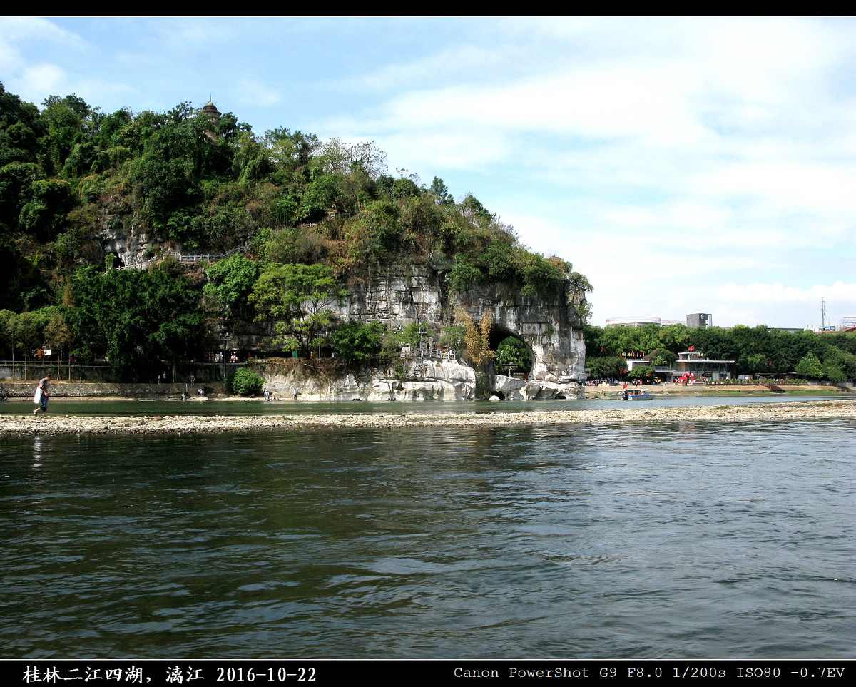 桂林旅游随拍