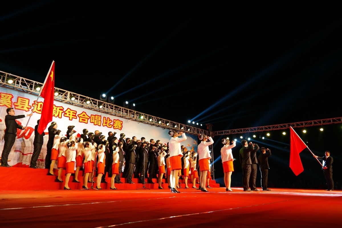 迎新年大合唱