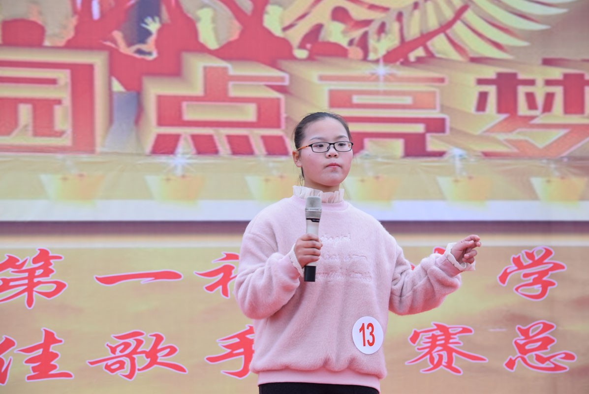 响水第一初级中学首届校园十佳歌手总决赛
