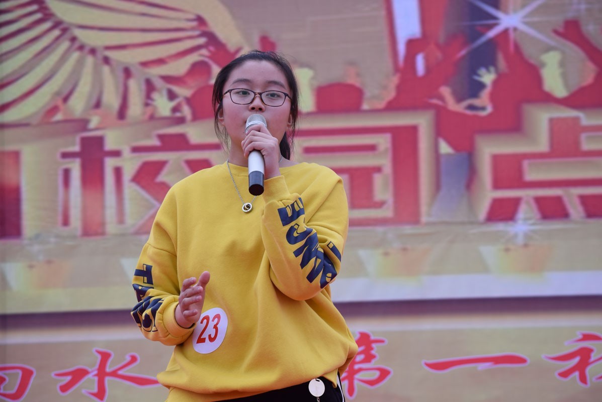 响水第一初级中学首届校园十佳歌手总决赛