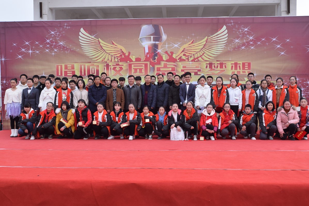 响水第一初级中学首届校园十佳歌手总决赛