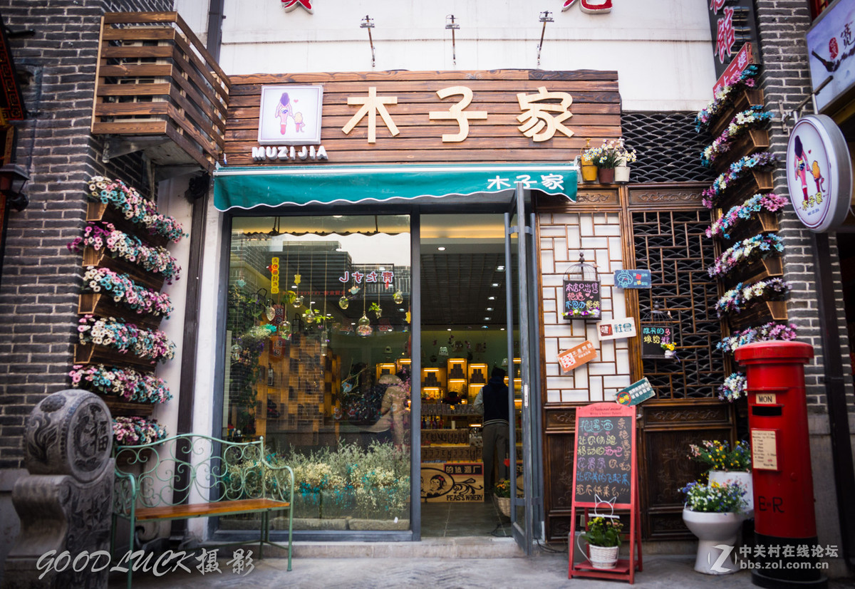 卖水果茶的小店
