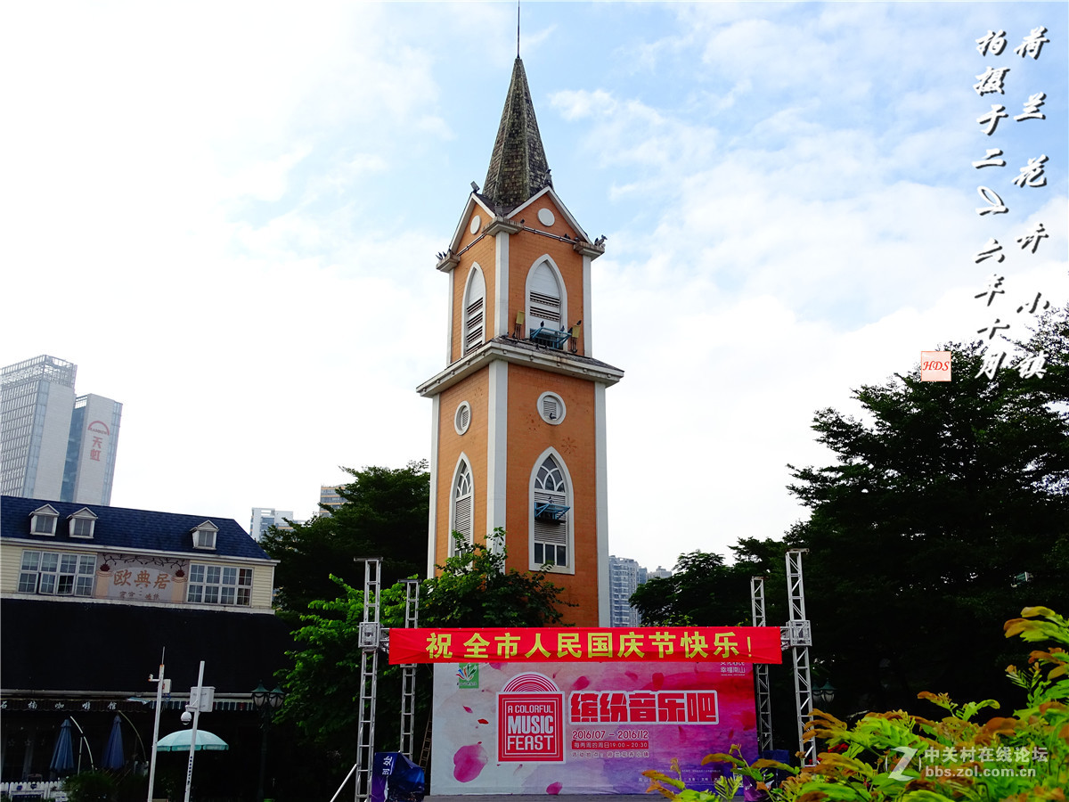 荷兰花卉小镇