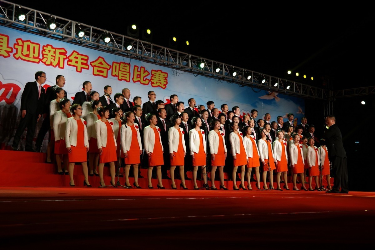 迎新年大合唱