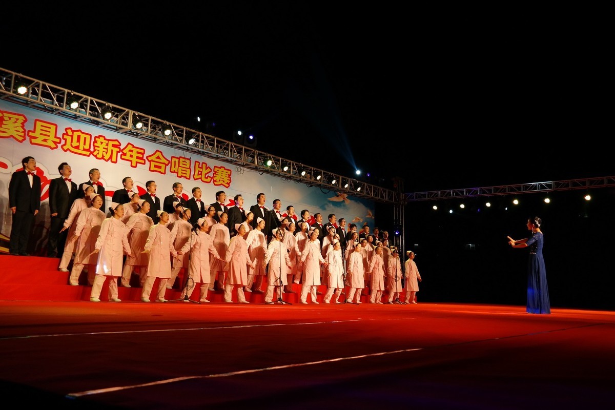 迎新年大合唱