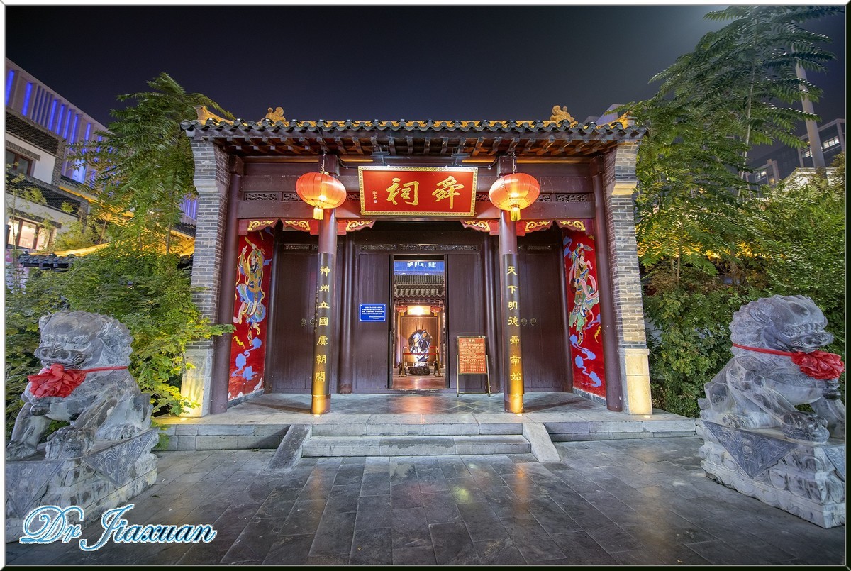 【稼轩摄影】熙熙攘攘宽厚里--夜景扫街之二！