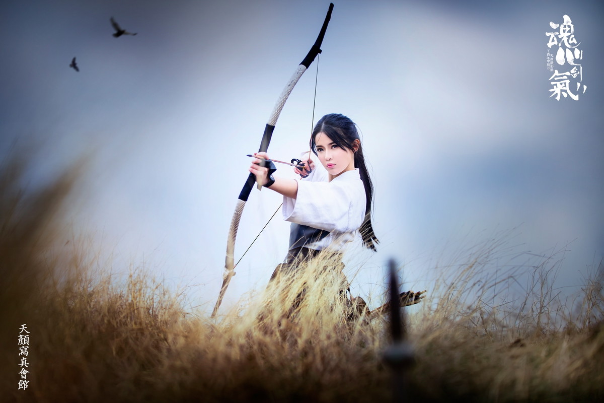 #【碧水天颜花絮大电影】# 剑气魂心【妹子射箭｜第一现场｜教学片 】