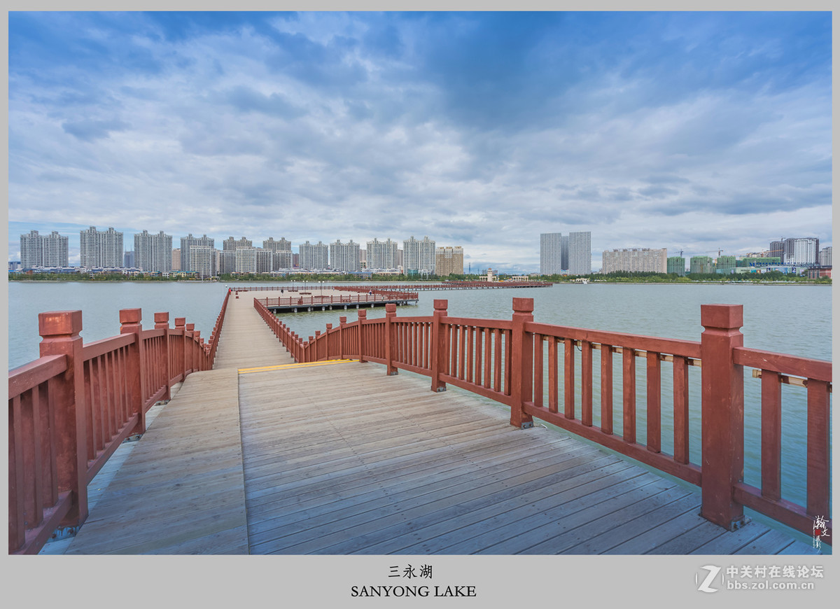 秋日游大庆三永桥...