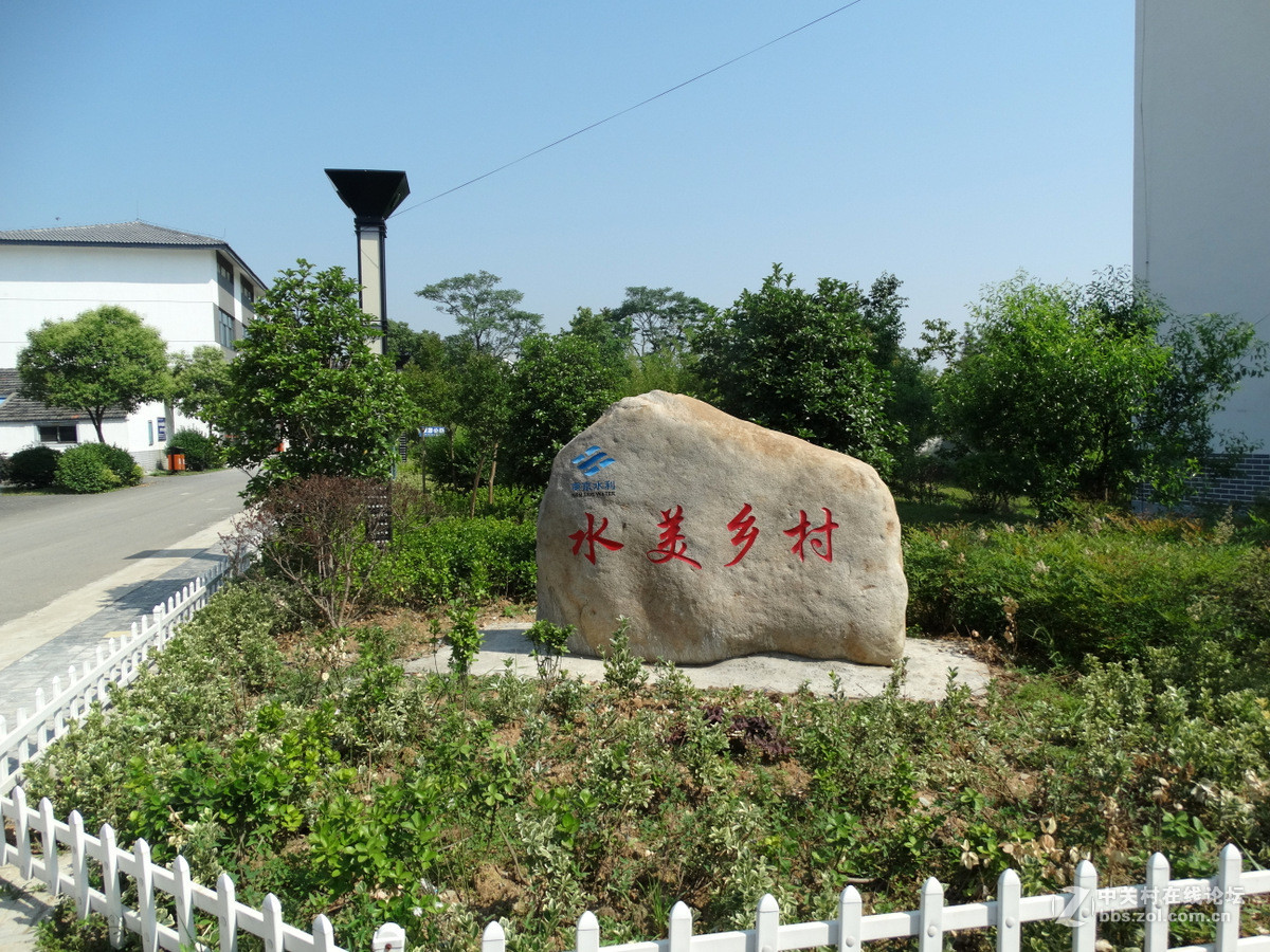 水美乡村溧水焦赞石村及周边环山河风景