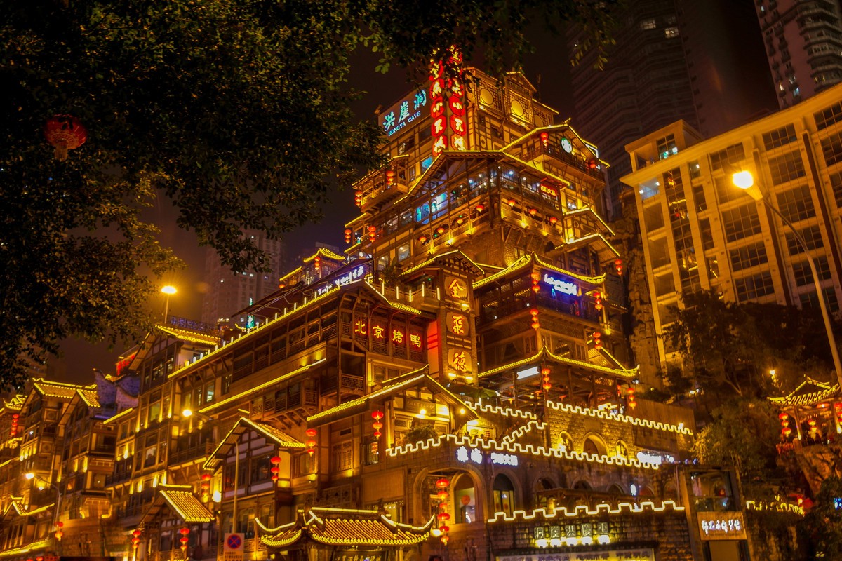 重庆夜景