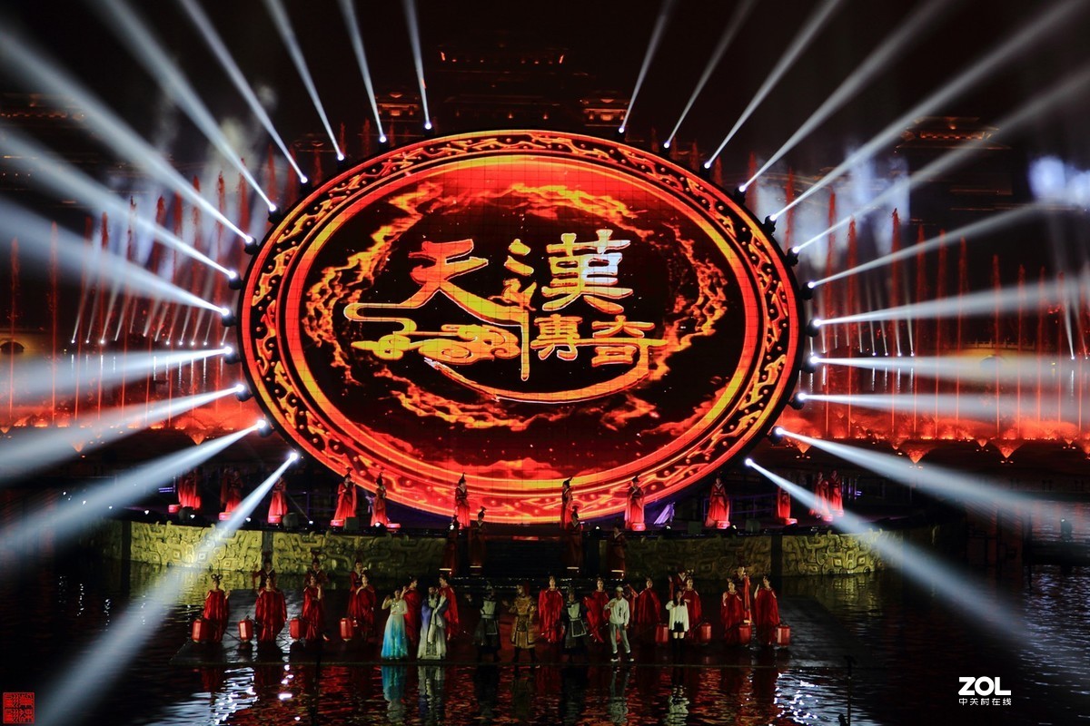 陕西汉中——《天汉传奇》大型歌舞晚会（上）