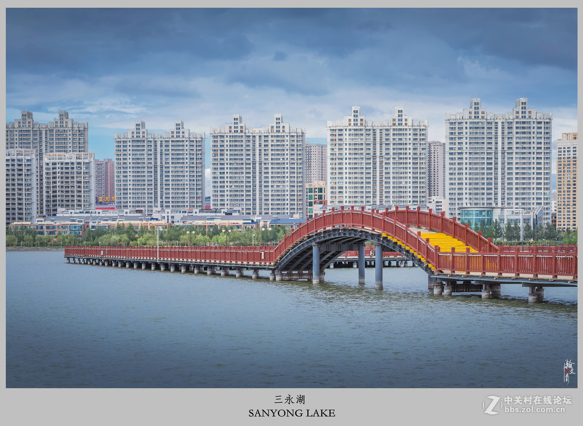 秋日游大庆三永桥...