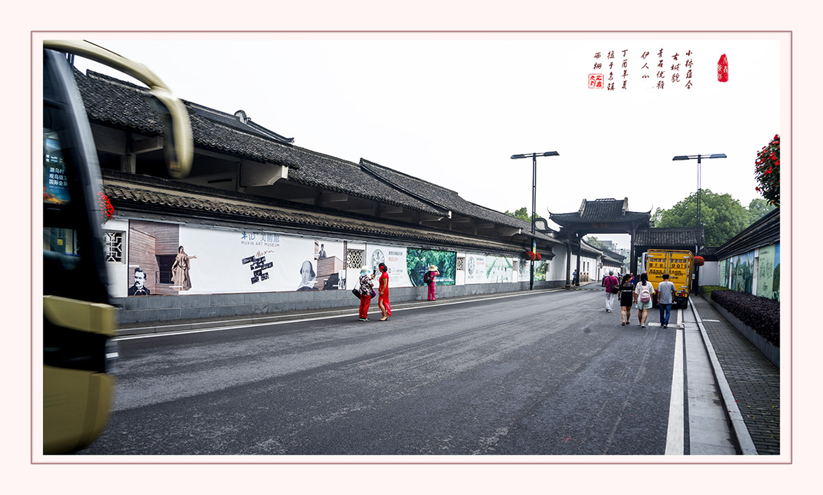 嘉兴乌镇西栅（3）
