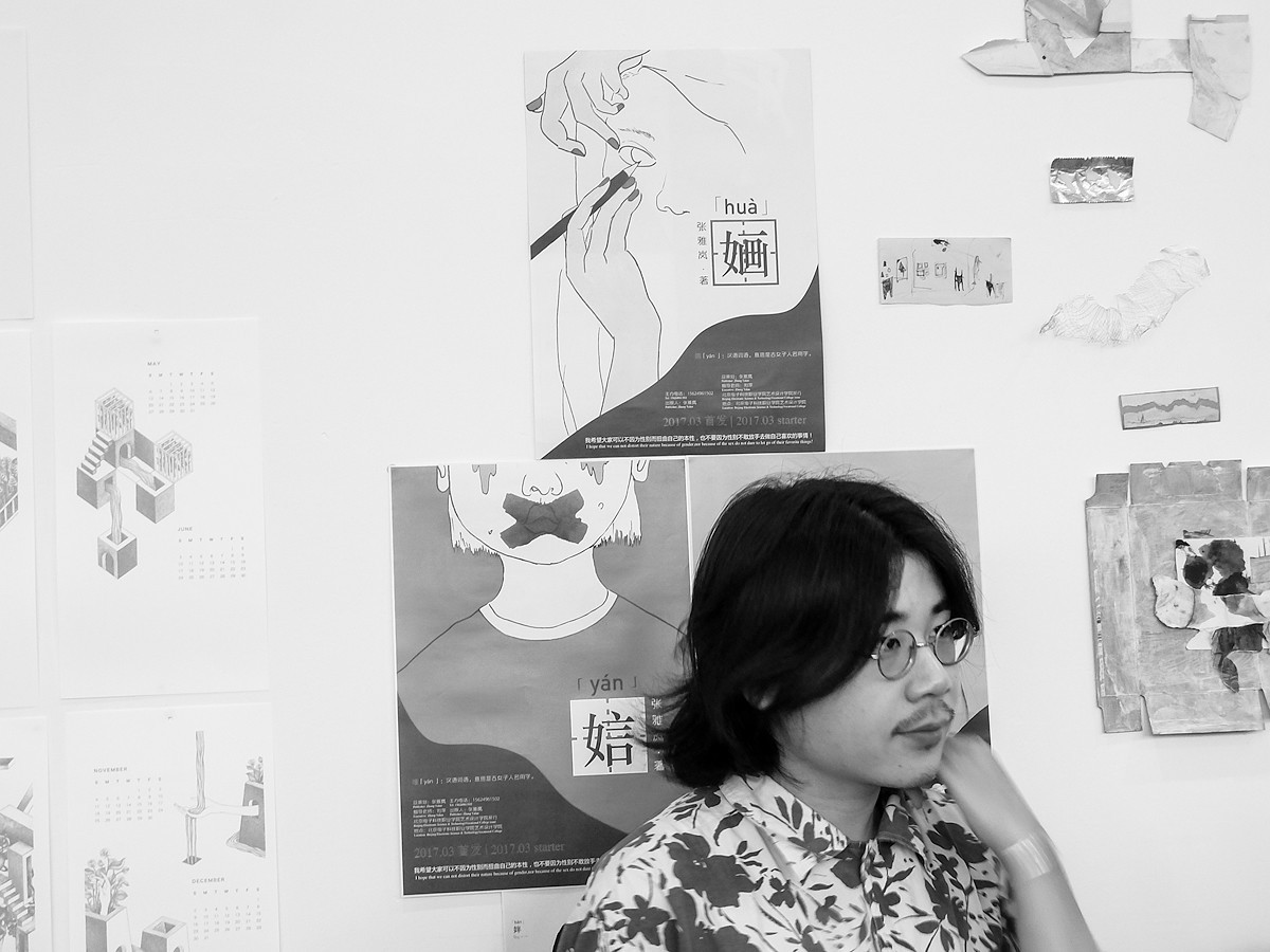 上海第二届abc艺术书展掠影