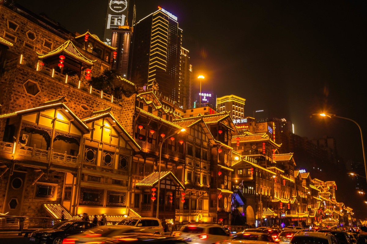 重庆夜景