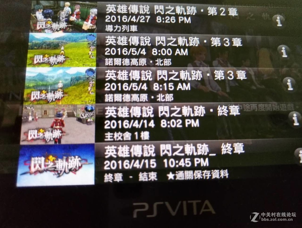 #CJ最强游戏装备看ZOL#+【30日、31日】+游戏&摄影作品