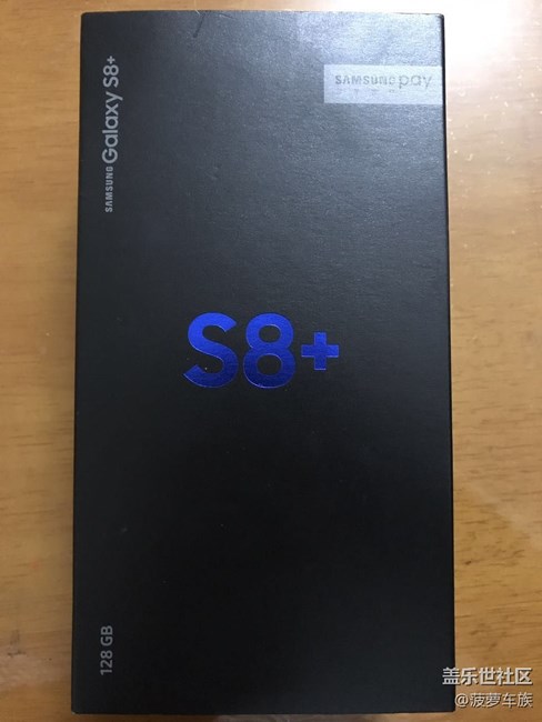 【S8晒单】6+128 黑色顶配版