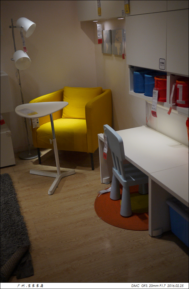 2016年的宜家家居