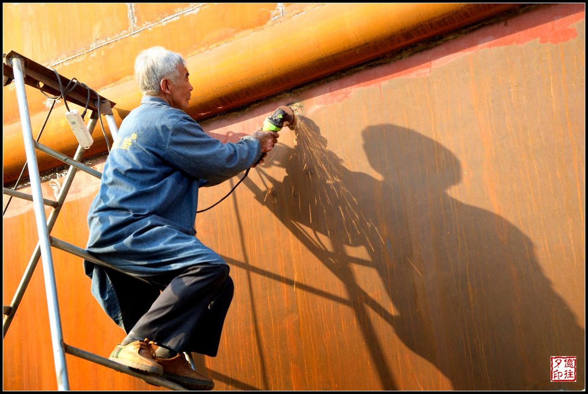 黄沙港船舶修造厂的一组人文抓拍