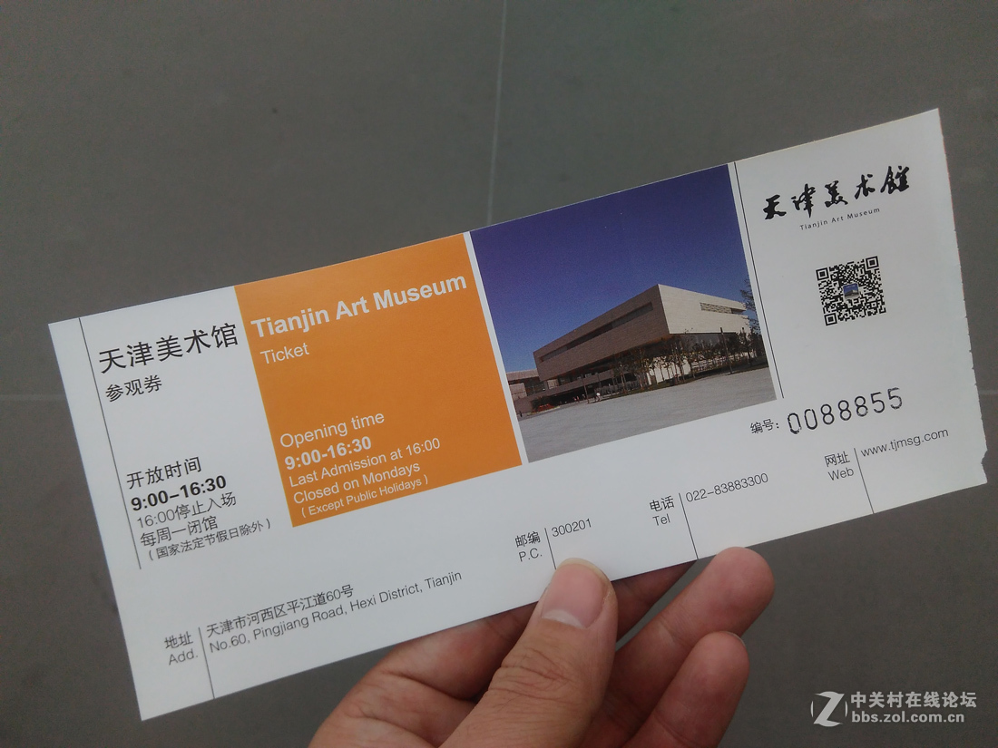 初六闲逛天津美术馆