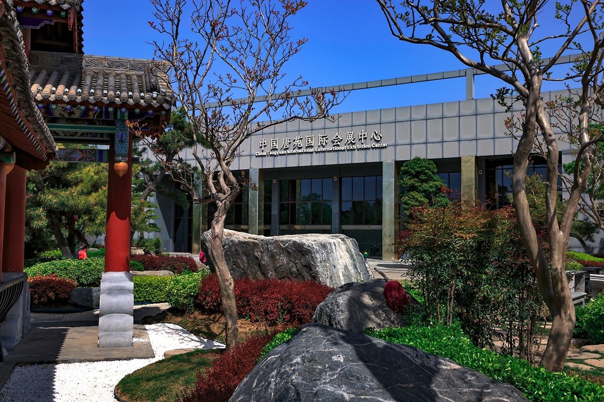 西安唐苑随拍--兼请假贴