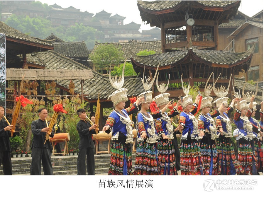 苗族风情