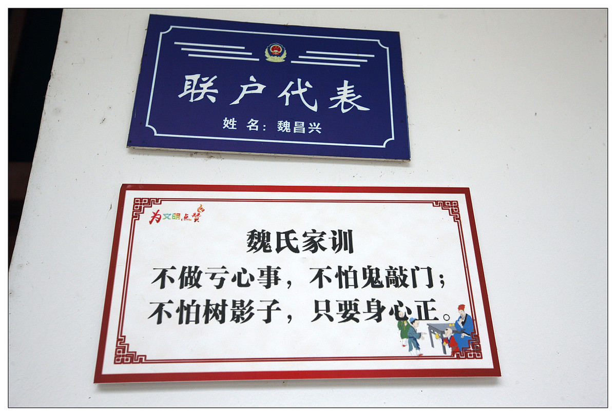 纪实北川有个年画村