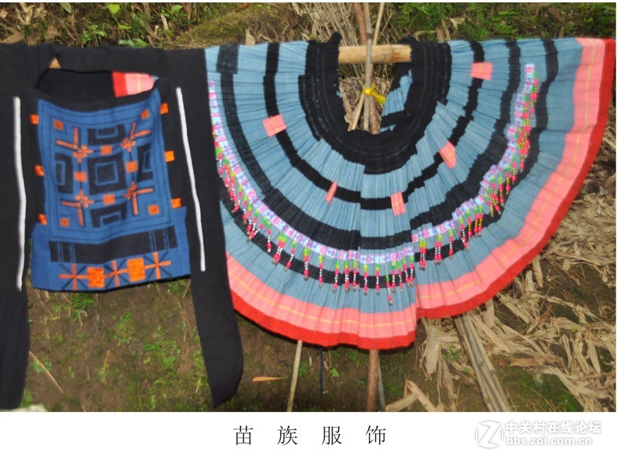苗族风情