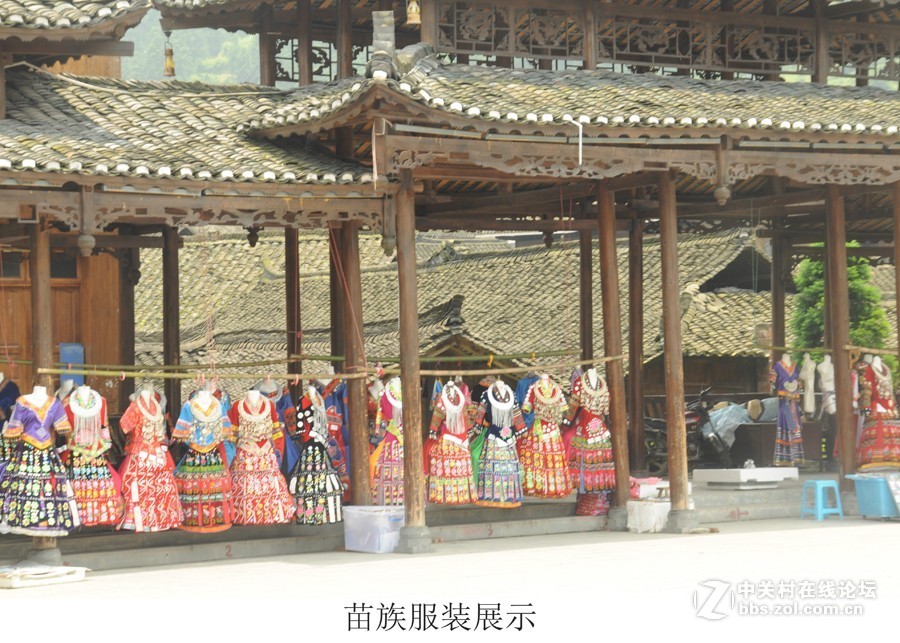 苗族风情