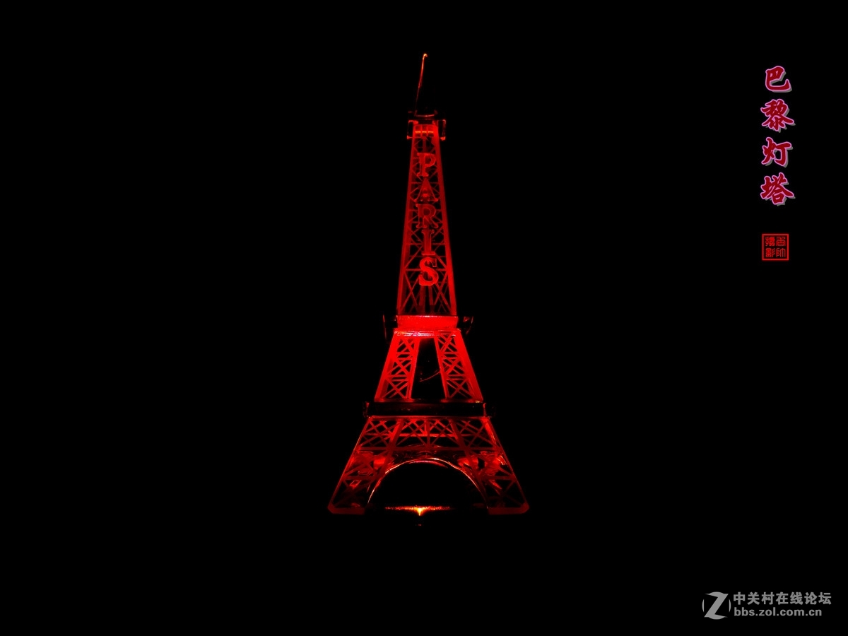 巴黎灯塔