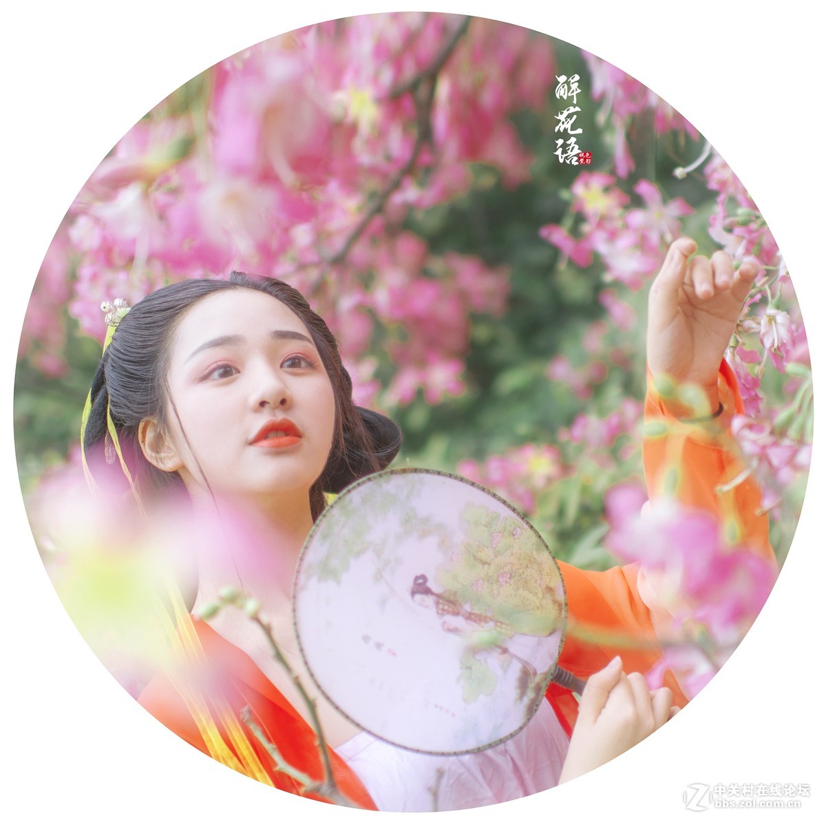 解析花语