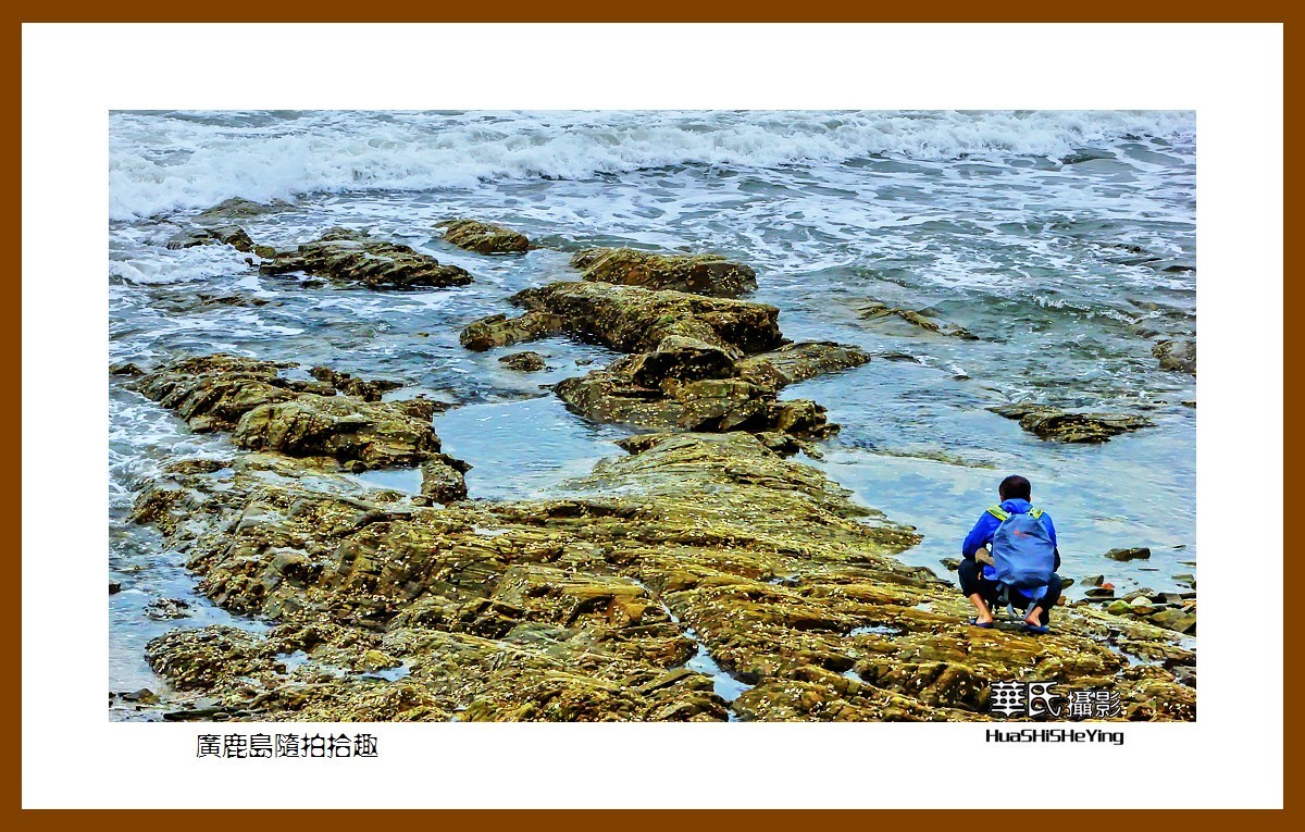 美色辽宁——广鹿岛随拍拾趣（大连市长海县）