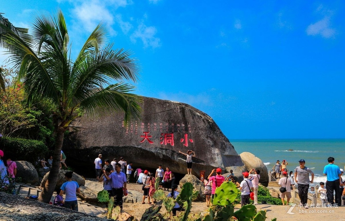 海南三亞小洞天風景區