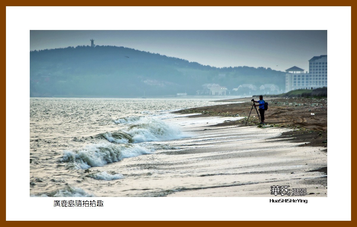 美色辽宁——广鹿岛随拍拾趣（大连市长海县）