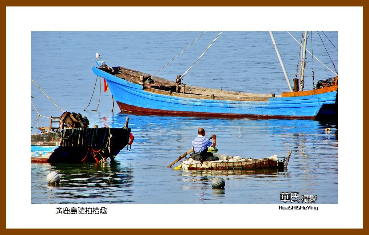 美色辽宁——广鹿岛随拍拾趣（大连市长海县）