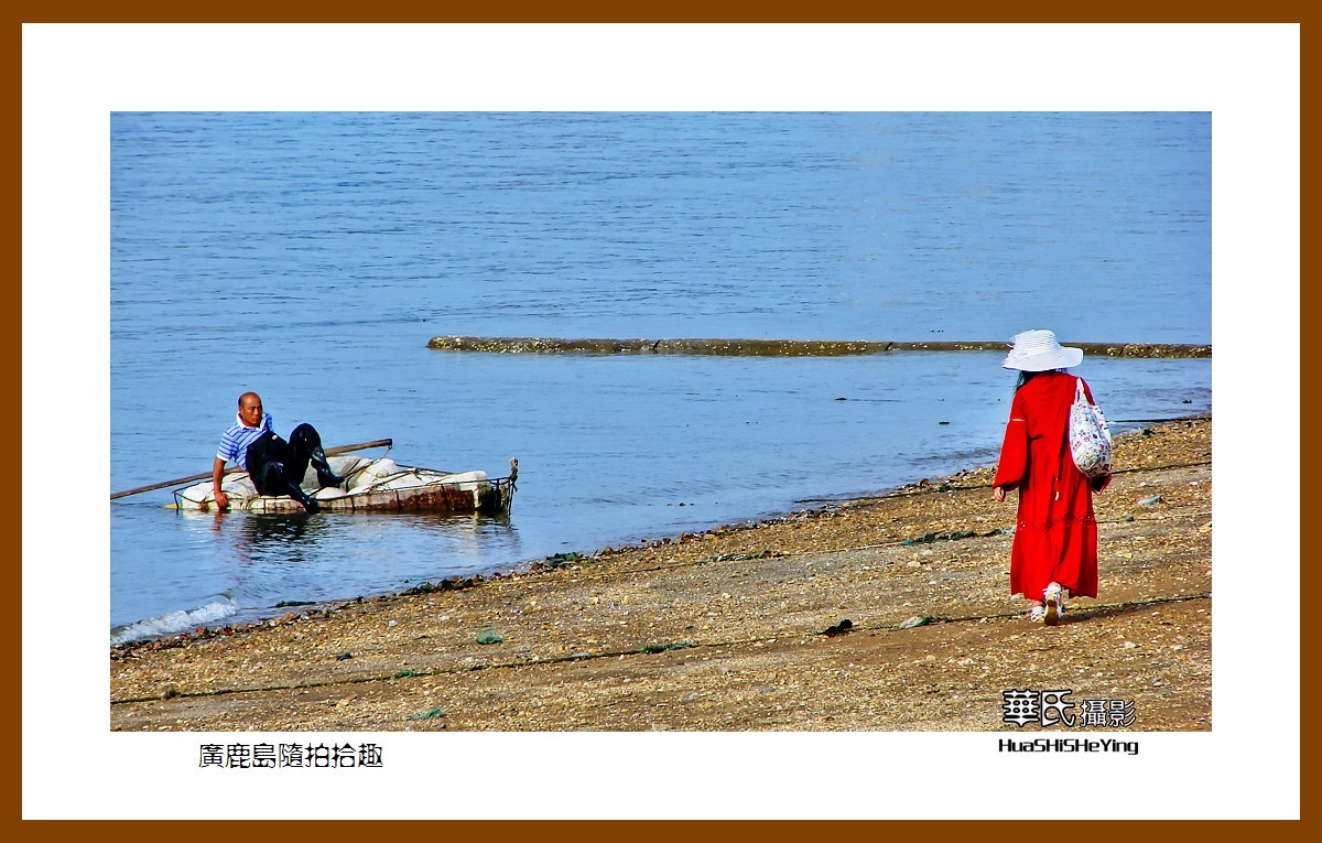 美色辽宁——广鹿岛随拍拾趣（大连市长海县）