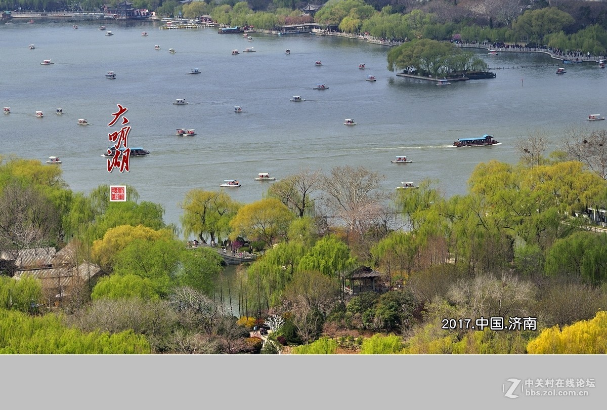 #ZOL月赛-春暖花开#明湖美（3）