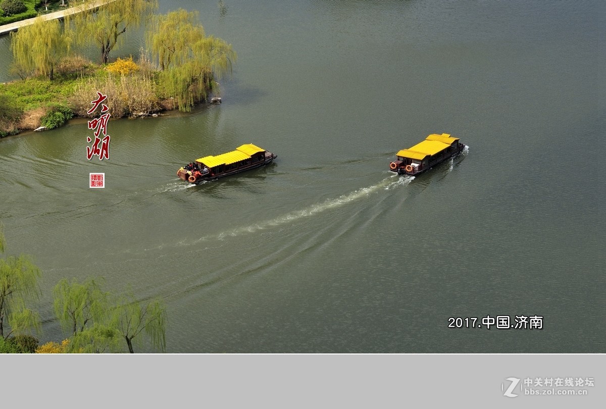 #ZOL月赛-春暖花开#明湖美（3）