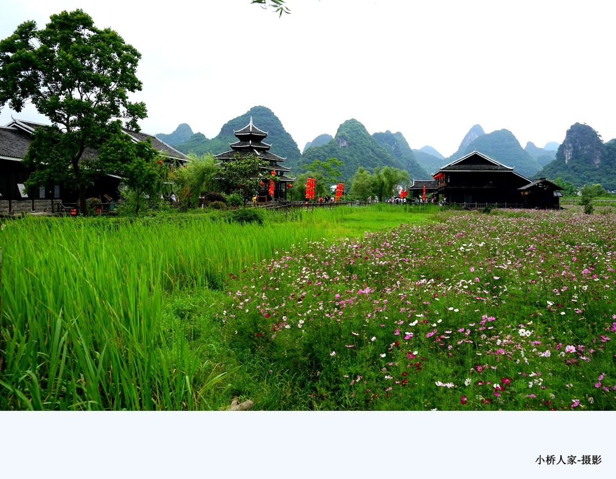 阳朔的世外桃源