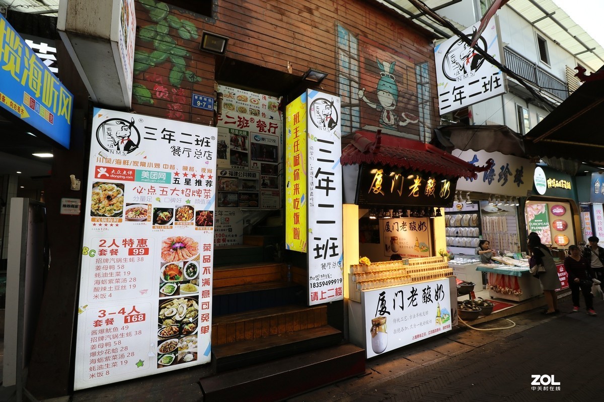 曾厝垵小吃街掠影