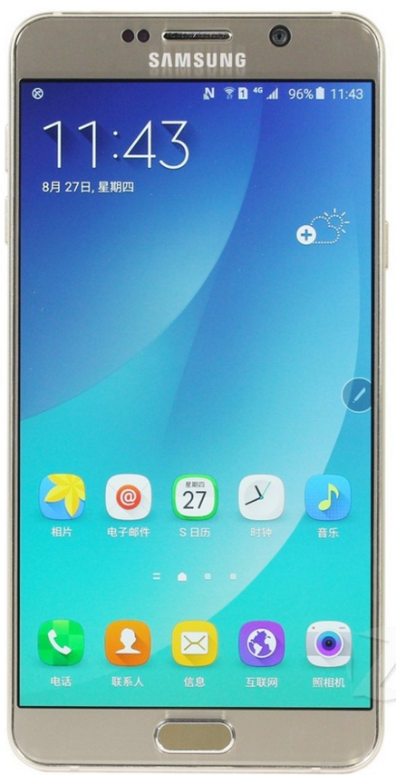 星空体育平台N9200刷机包（GALAXY Note 5/全网通）官方原厂线刷固件（救砖包）亲测百分百好用
