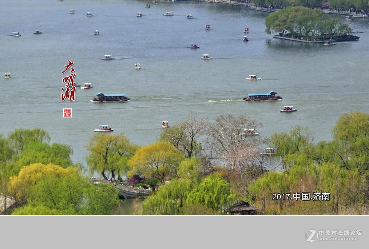 #ZOL月赛-春暖花开#明湖美（3）