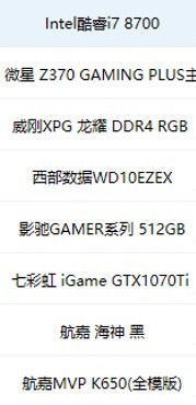 电脑城配这个配置的电脑13000块钱我被坑了吗